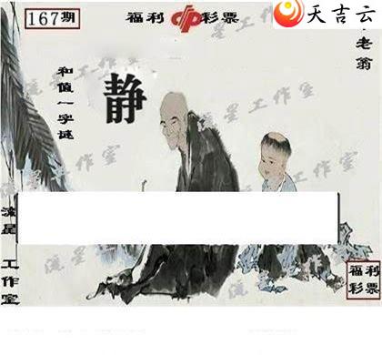 167�����ǹ�����ͼ��3