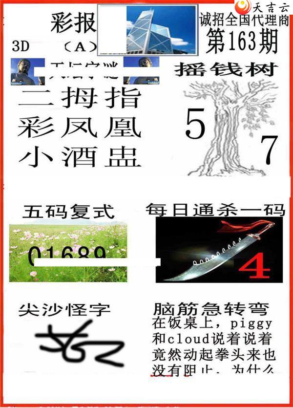 3d22163��С��ʱ�ͼ��2