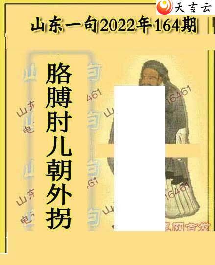 3d22164��ɽ������ɽ��һ��ͼ��1