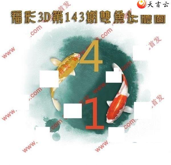 22143��˫���͵�ͼ��1