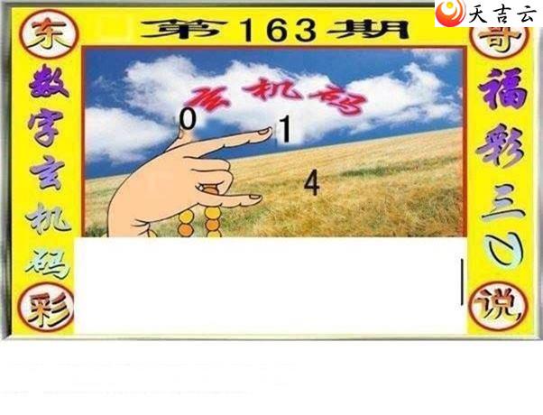 3d22163�ڶ���˵��ͼ��3