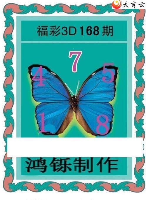 ����3d22168�ں���ͼ��3