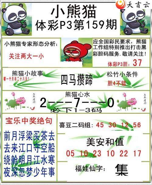 ������22159��С��èͼ��1