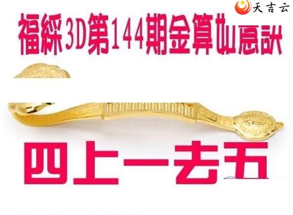 22144�ڽ��������ͼ��1