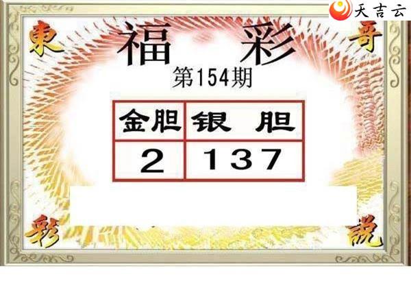 22154�ڶ���˵��ͼ��1