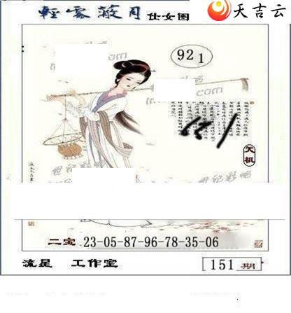 22151�����ǹ�����ͼ��2