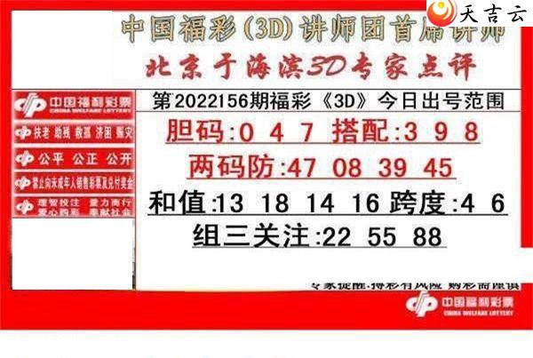 22156���ں���ר�ҵ���ͼ��1