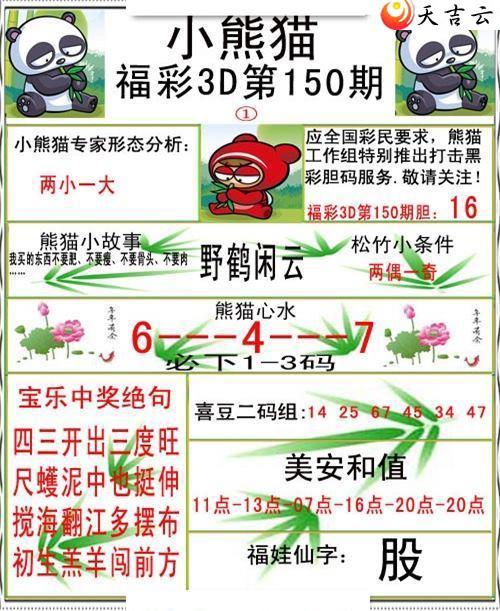 3d22150��С��è�ʱ�ͼ��2