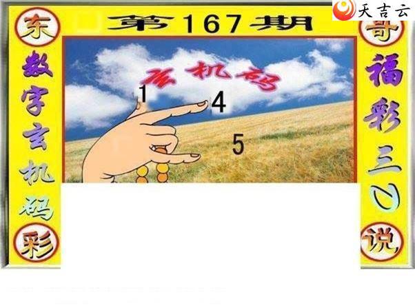 22167�ڶ���˵��ͼ��3