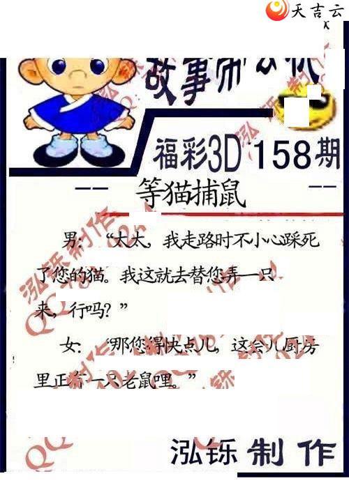 22158�ں���ͼ��2