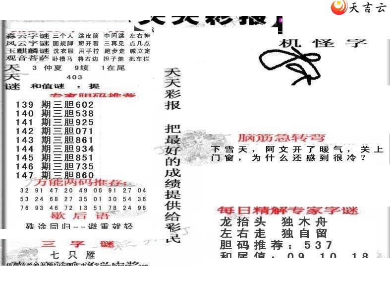 ����3d22147������ʱ���ר��ͼ��2