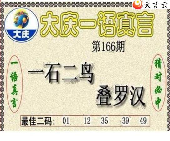 166�ڴ���ڵ���ͼ��1