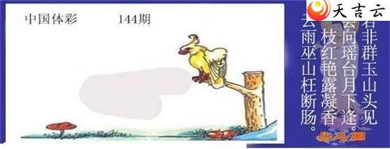 144������ͼ��1