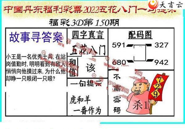 3d150�ڵ����廨����ͼ��1