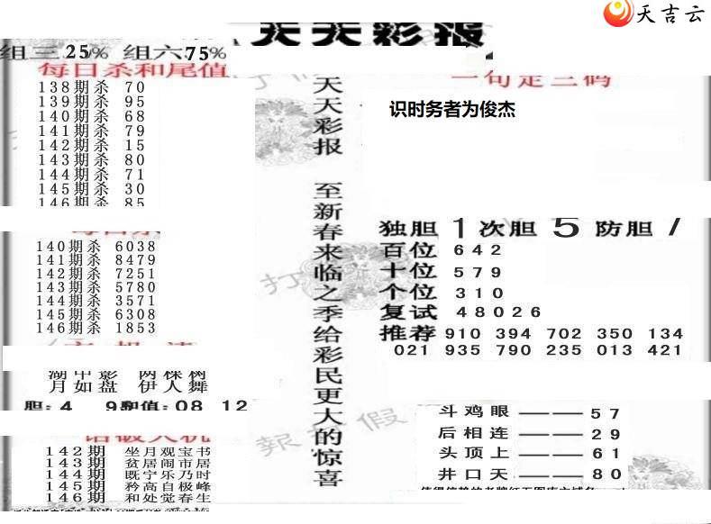 146������ʱ���ר��ͼ��1