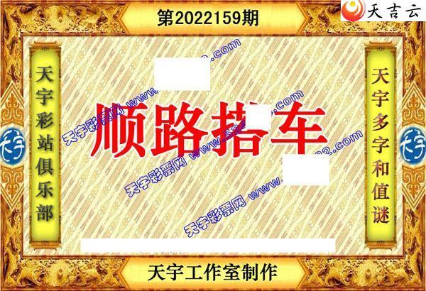 22159��������ֺ�ֵͼ��3