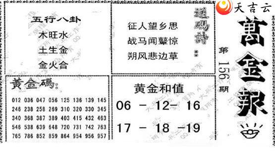 3d156�ڴ��ȫ��ͼ��3