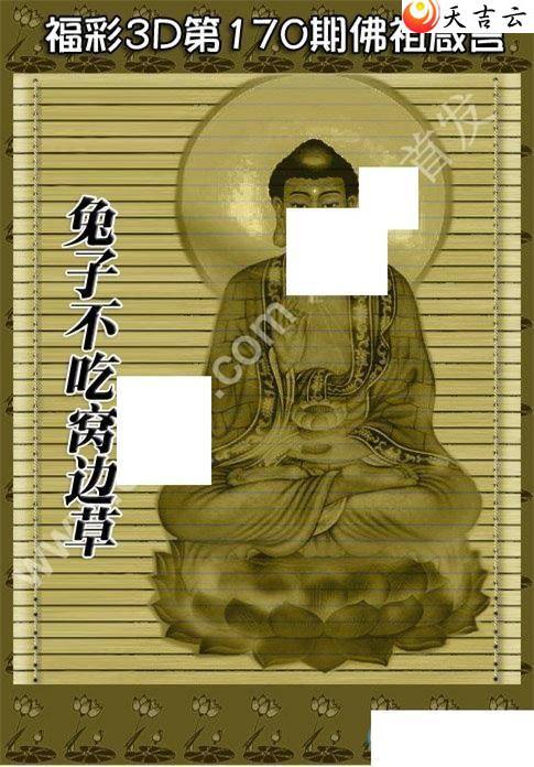 3d22170�ڷ�������ͼ��1