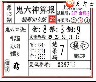 22155�ڹ������㱨ͼ��1