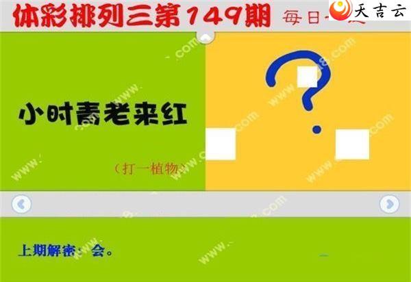 ������22149��ÿ��һ��ͼ��1