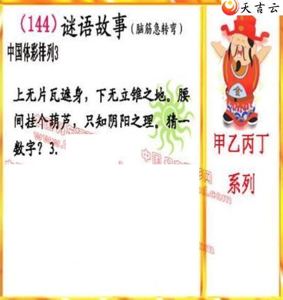 ������22144�ڵ����鵨ȫͼ��3