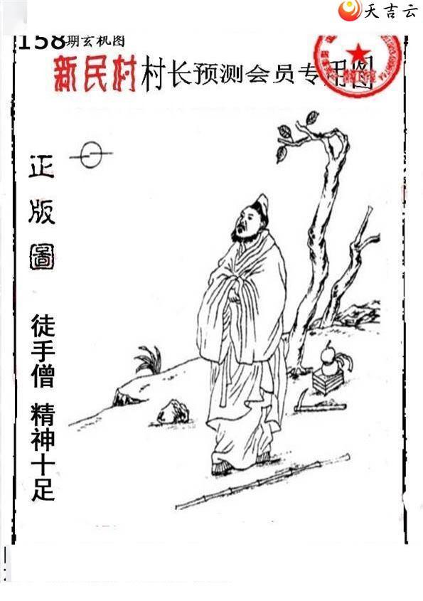 158����峤����ͼ��3