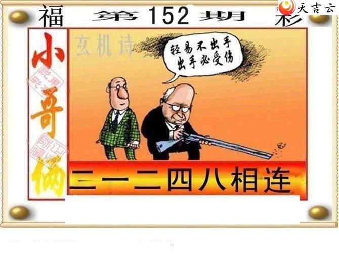 ����3d22152�ڶ���˵��ͼ��2