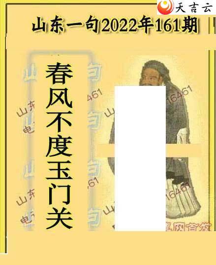 22161��ɽ������ɽ��һ��ͼ��2