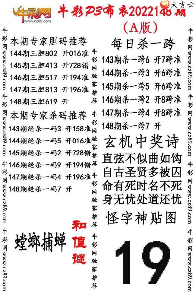 ������22148�ڲ���ab�澫����ͼ��1