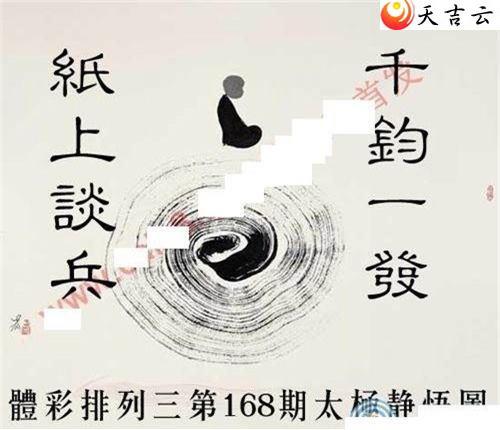 ����22168��̫������ͼ��1