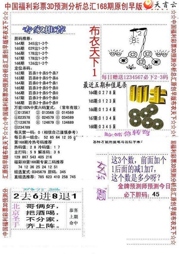 ����3d22168����沼��ͼ��1