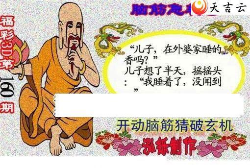 3d22160�ں���ͼ��2