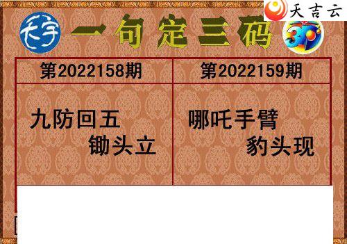 22159��������ֺ�ֵͼ��1