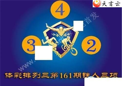 ����161����������ͼ��1