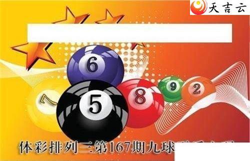 ����167�ھ����������ͼ��1