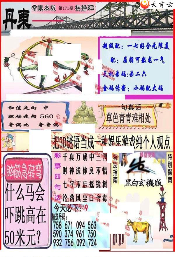 22171�ڵ����챨ͼ��1