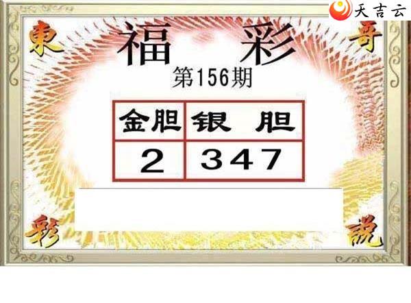 ����3d22156�ڶ���˵��ͼ��3