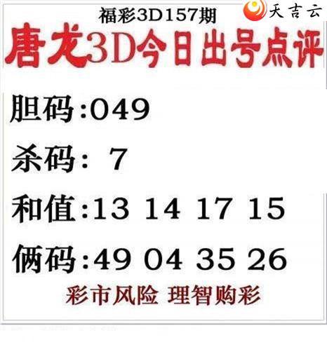 3d157����������ͼ��1