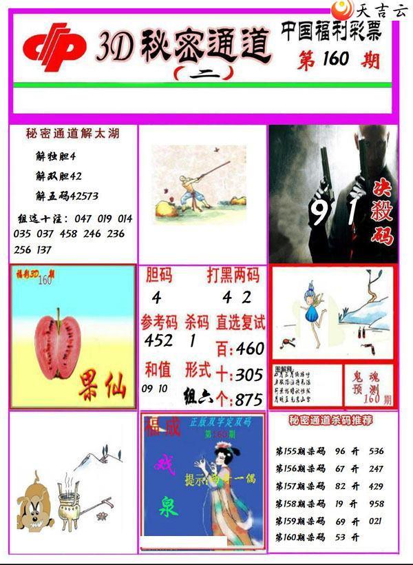 ����3d22160������ͨ��ͼ��2