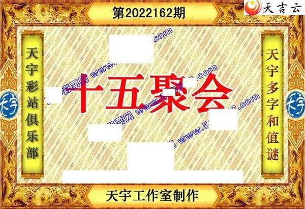 22162��������ֺ�ֵͼ��3