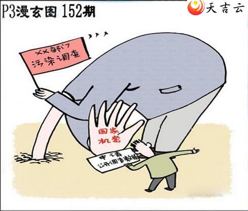 152����������ͼ��3