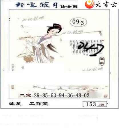 22153�����ǹ�����ͼ��3