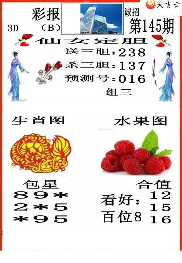 145��С��ʱ�ͼ��1