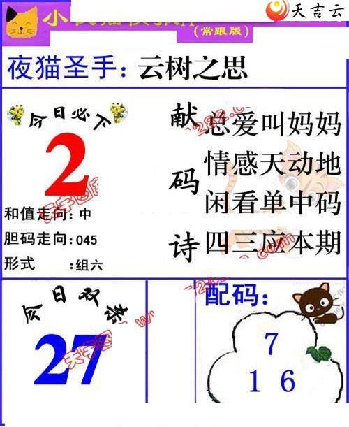 22152��Сҹè�챨ͼ��2