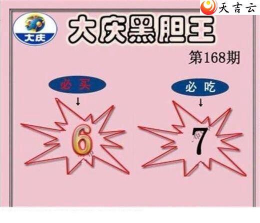 168�ڴ���ڵ���ͼ��3