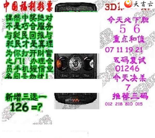 ����3d22153��ר��˵��ͼ��3