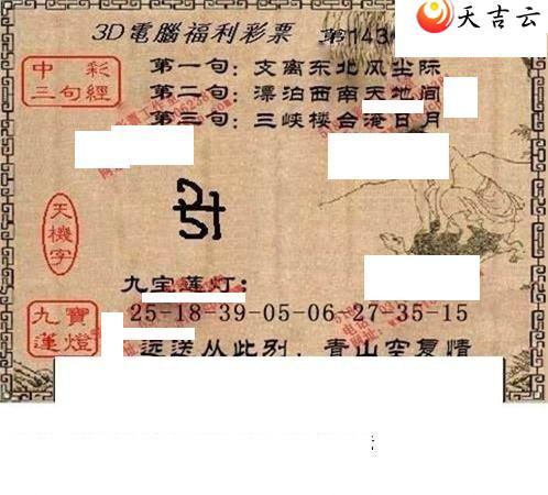 3d22143���湤����ͼ��1