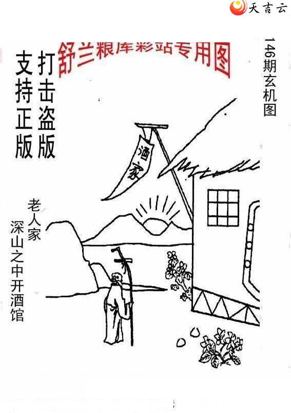 22146����峤����ͼ��2