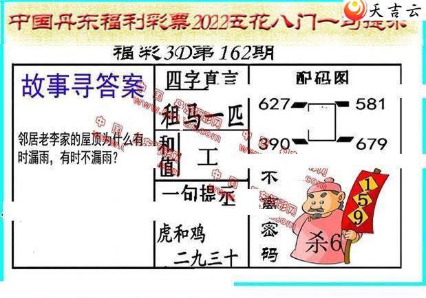 22162�ڵ����廨����ͼ��1