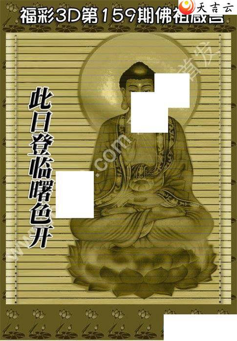 ����3d22159�ڷ�������ͼ��1